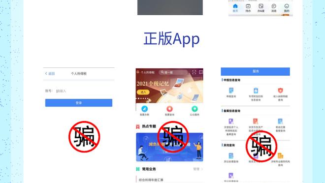 江南官网app客户端下载安卓截图2